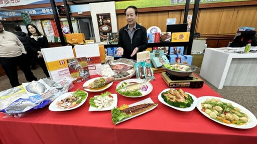 彰化區漁會推出春節禮盒 陳諸讚：澎拜圍爐年菜輕鬆上桌