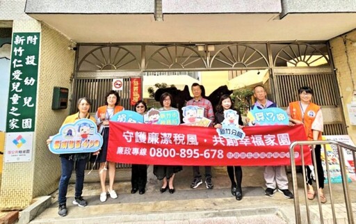 歡慶元宵愛心做公益趣 新竹國稅局攜手竹市稅務局宣導租稅關懷社福團體讓愛延續!