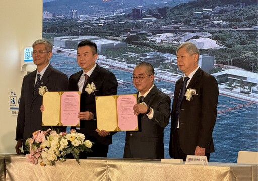 亞果集團再下一城│跨五地打造遊艇王國，臺北港投資簽約正式啟動！