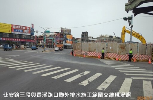 安南區怡中市地重劃施工啟動 | 周邊道路封閉，車輛減速慢行提醒！