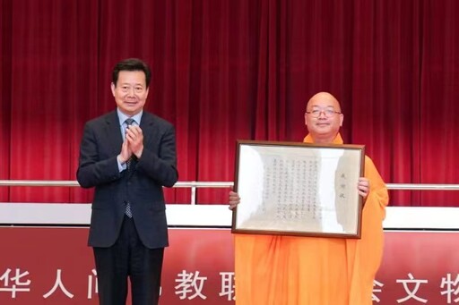 文物回歸│中國佛教聯合總會舉辦規模最大佛像捐贈儀式