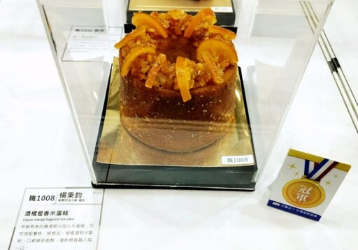 以｢酒橘橙香米蛋糕｣主題掄元 敏實科大餐飲系榮獲23屆GÂTEAUX盃米粉蛋糕職業組冠軍