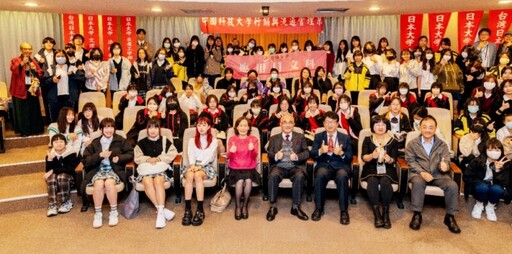 提升日語跨域應用及國際行銷能力 中國科大行管系全國高中職校商用日語競賽10校近百人參加