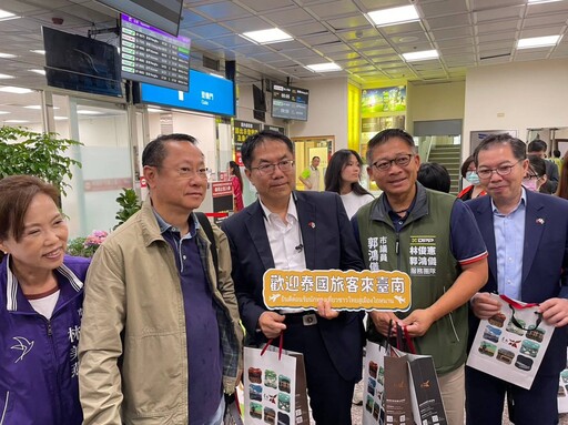 臺南國際航線新篇章|黃偉哲率隊喜迎泰國包機首航