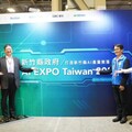 2024 AI EXPO Taiwan匯聚逾250家企業參展 全國唯一參展竹縣展現智慧治理與產業新局