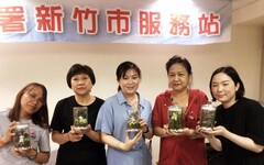 媽咪謝謝您! 移民署竹市站與新住民慶祝母親節並手作生態瓶致敬大地母親