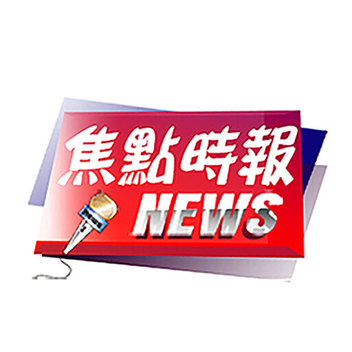 老塘湖文化藝術村母親節當日展示「明太祖高皇帝」 「匡乙」1.3億價值畫作 4人同行母1人門票免費
