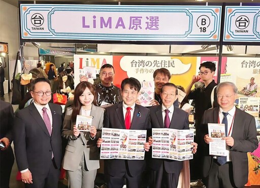 發掘台灣與京都文化寶藏共創台日美好 LiMA推向國際舞台拓展海外新商機