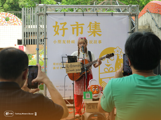 好市成雙！溫馨邀同樂！ 台中女子市集X好樣市集