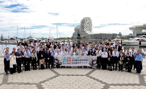 「2024台日觀光高峰論壇」高雄登場，吸引超過200名代表參與