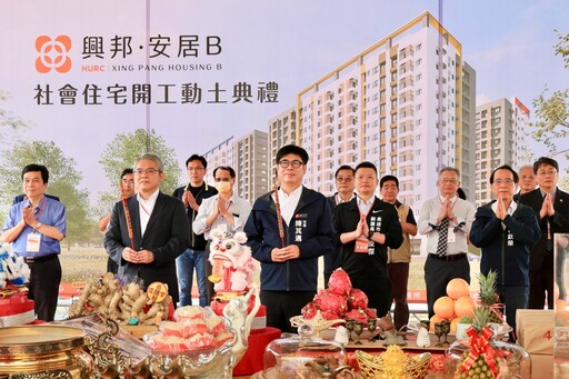 前鎮區最大規模社會住宅案開工 陳其邁：感謝中央支持經費