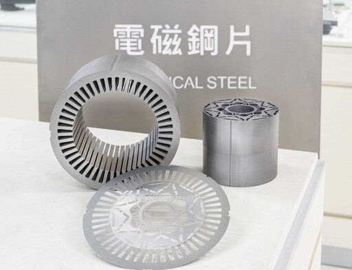 中鋼成功研發0.2mm超薄電磁鋼 助力電動車動力革新
