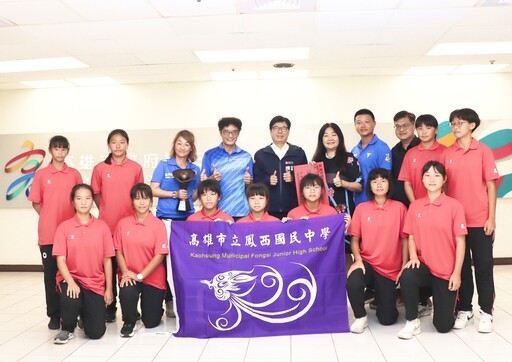 後勁、鳳西國中足球隊全國佳績 陳其邁於市政會議表揚