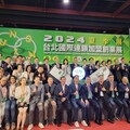 台灣品牌展翅全球！夏季加盟展助力新鮮人創業路