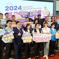 彰化GO購活動獎項總價值超過2300萬元
