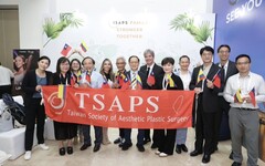 台灣美容外科醫學會首度遠征哥倫比亞，於國際學術年會大放異彩