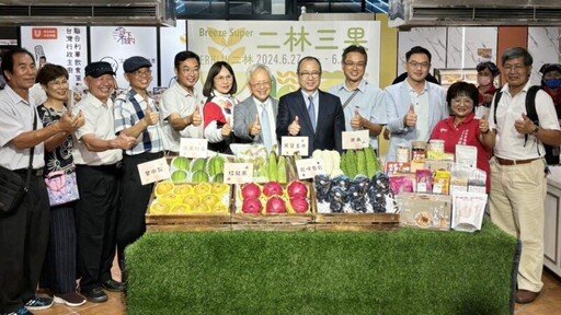 彰化二林三果北上展售 樂林食物銀行研發紅龍果乾外銷日本