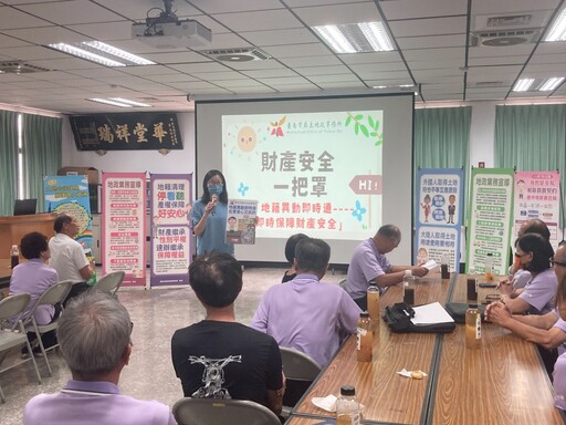 麻豆地政推樂齡學習 防詐安居促高齡財產安全