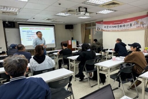 助創業者勇闖築夢翻轉人生 桃竹苗分署「微型創業鳳凰」深化培力輔導