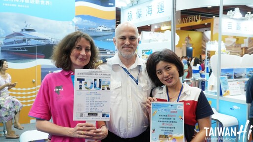 夏季旅展登場「來去跳島TAIWAN Hi」主題館 推出船遊套票特惠