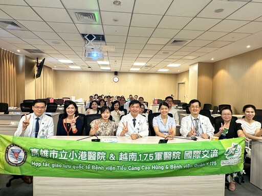 越南175軍醫院再訪小港醫院│推動咀嚼吞嚥照護全球化