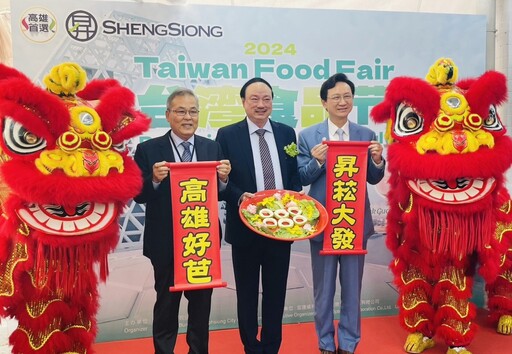 金煌芒果領航 率高雄農特產重磅登場新加坡台灣食品節