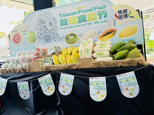 金煌芒果領航 率高雄農特產重磅登場新加坡台灣食品節