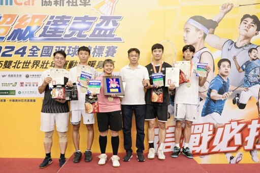 2024超級達克盃全國羽球賽 企業推廣組冠軍快羽黑武士藍、亞軍頂尖體育