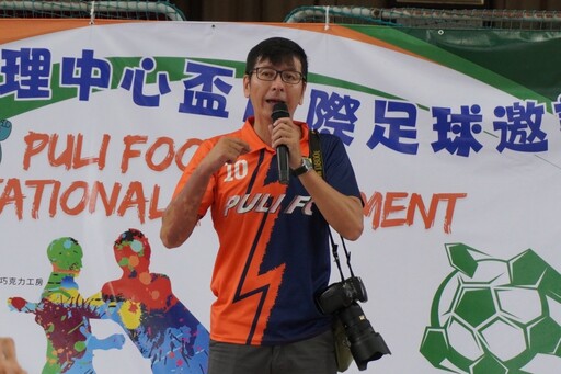 台灣地理中心盃國際足球邀請賽 鄉親也能就近看球賽