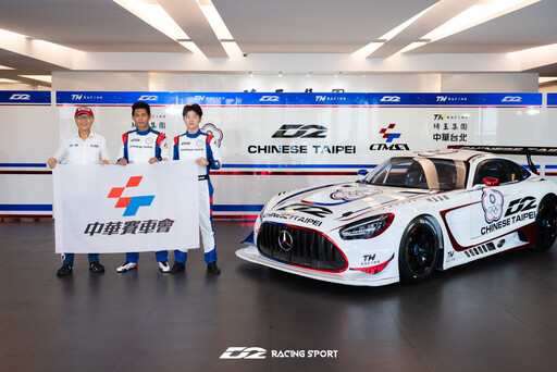 台灣之光D2 Racing車手廖洋與郭國信將代表中華台北出征2024賽車世運會