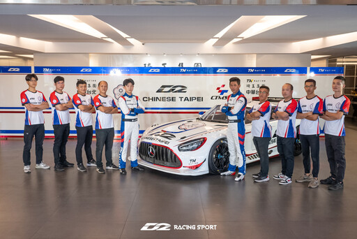 台灣之光D2 Racing車手廖洋與郭國信將代表中華台北出征2024賽車世運會