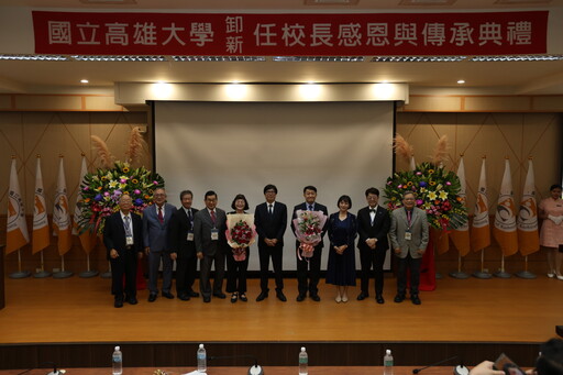 陳啓仁接任高雄大學校長 推動四大策略全面發展