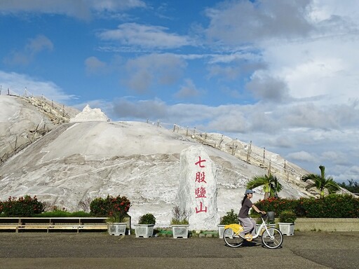 騎YouBike訪雲嘉南遊七股鹽山，夏日低碳旅遊送鹹冰棒！