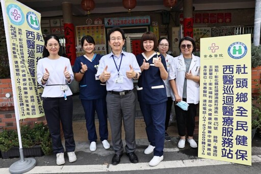 常春醫院進駐社頭鄉湳底村 高齡村落長者就醫更方便