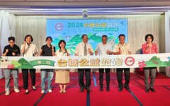 2024台糖公益路跑開放報名，親子同樂長青獎勵邀你挑戰！