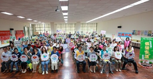 高雄市民政局攜手新住民 300人齊聚學習低碳生活新知