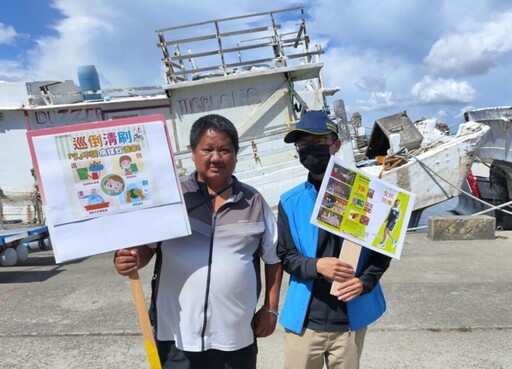 高雄海洋局「漁」你同行│反毒宣導深入漁港