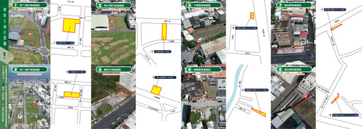 高市府推8標10筆土地│地政局第3季標售搶先看