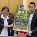 楊子賢邀王惠美縣長出席居住正義講座 防青宅政策淪炒房風險