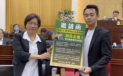 楊子賢邀王惠美縣長出席居住正義講座 防青宅政策淪炒房風險