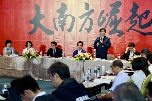 七縣市首長齊聚嘉義 陳其邁出席2024南方治理平台會議