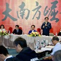 七縣市首長齊聚嘉義 陳其邁出席2024南方治理平台會議