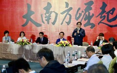 七縣市首長齊聚嘉義 陳其邁出席2024南方治理平台會議