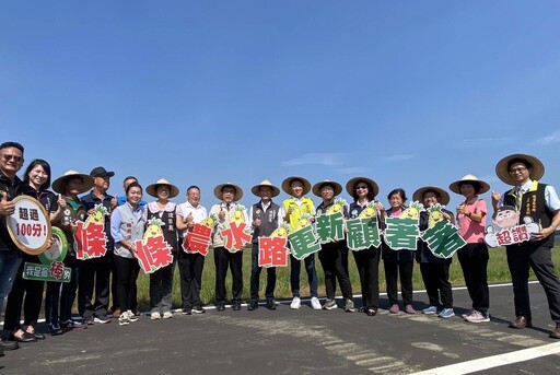 黃偉哲視察鹽水農地重劃區 攜手農水署打造優質農業環境