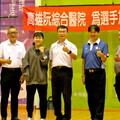 高雄身障運動會22日登場 8大項目展現無限可能