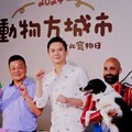 竹北寵物市集推友善動物城市 鄭朝方市長邀毛小孩做瑜伽!