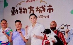 竹北寵物市集推友善動物城市 鄭朝方市長邀毛小孩做瑜伽!