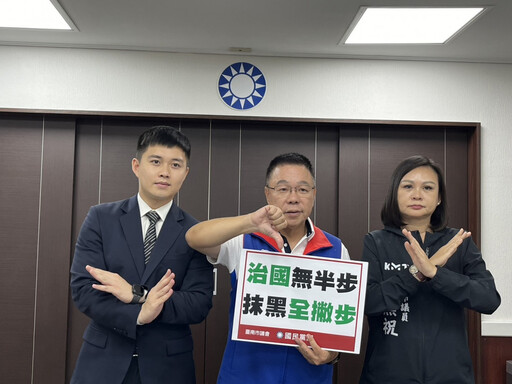 台南治水30年未解！國民黨團怒批賴清德 農民權益遭忽視 市長換人做