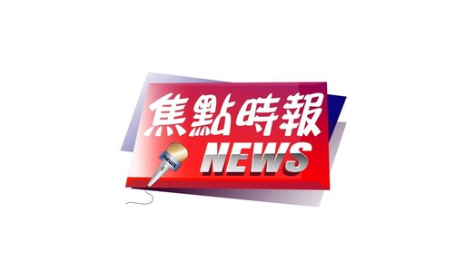 臺中市家長會長協會滿懷感恩與尊師的喜悅舉辦「三好敬師感恩茶會」