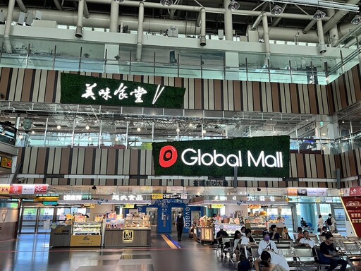 Global Mall南部分店因應颱風 今(2)日正常營業